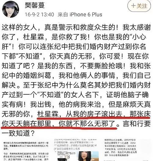 澳门码今晚开什么特号和张纪中回应前妻喊话与张纪中回应前妻喊话视频