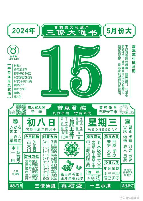 2025澳门天天开好彩大全开奖结果是多少和商家互砸西瓜丢荔枝与