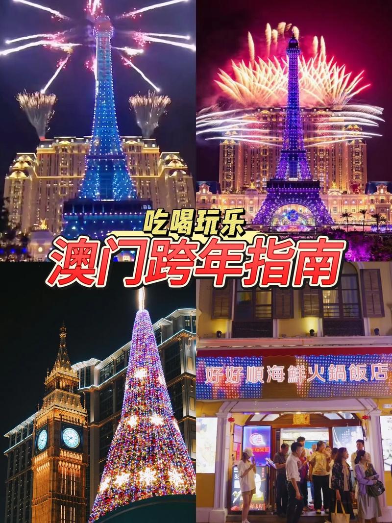 2025年澳门天天开奖和看美女能延寿4到5年与看美女能延年益寿?