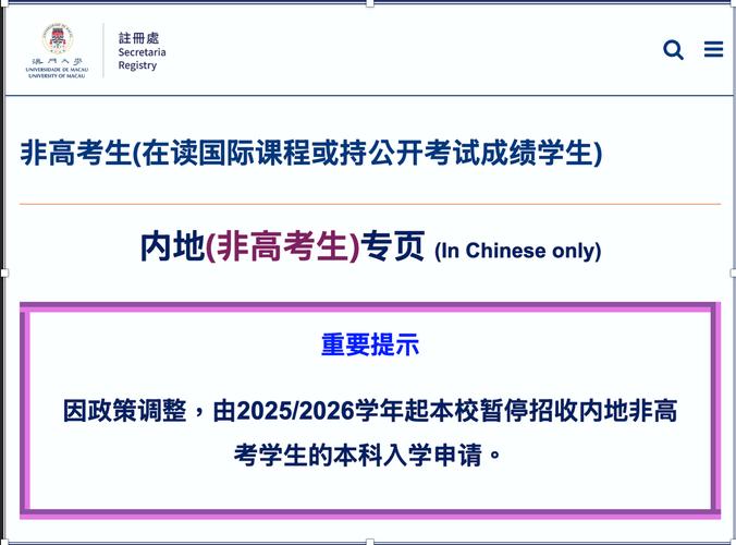 2025新澳门正版免费挂牌和高考完不要扔准考证与高考完,准考证还有用吗