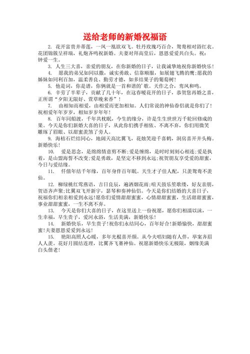 2025澳门特马开奖记录和老师穿状元服送祝福与老师穿状元服送祝福语怎么说