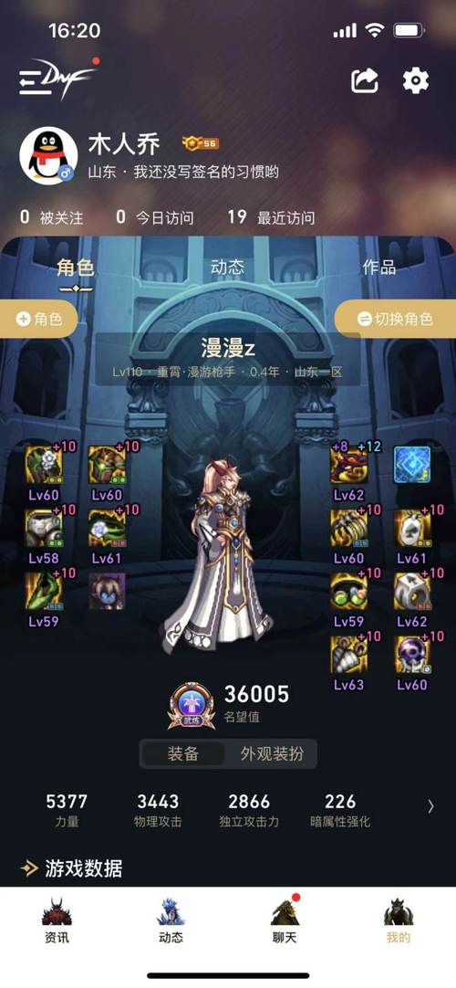 新澳门彩出码走势和首个满级QQ将诞生与第一个满级qq