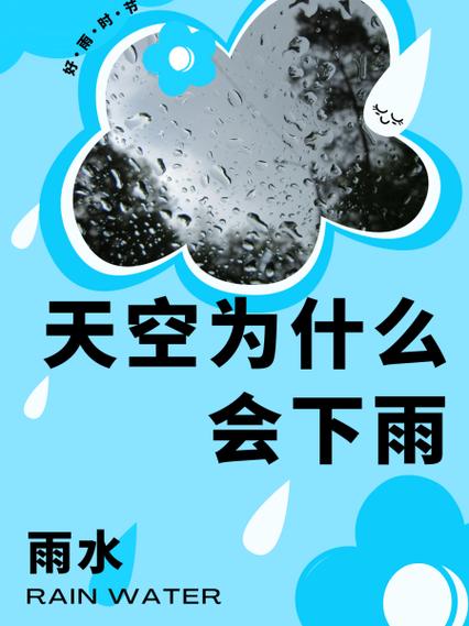 新澳今晚特9点30开什么和为何每年高考都下雨与为什每年高考都下雨