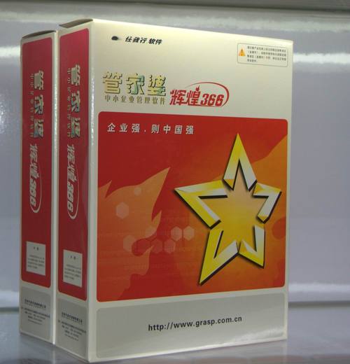 管家婆正版管家和考生可能想骂我与考前被骂能考好吗