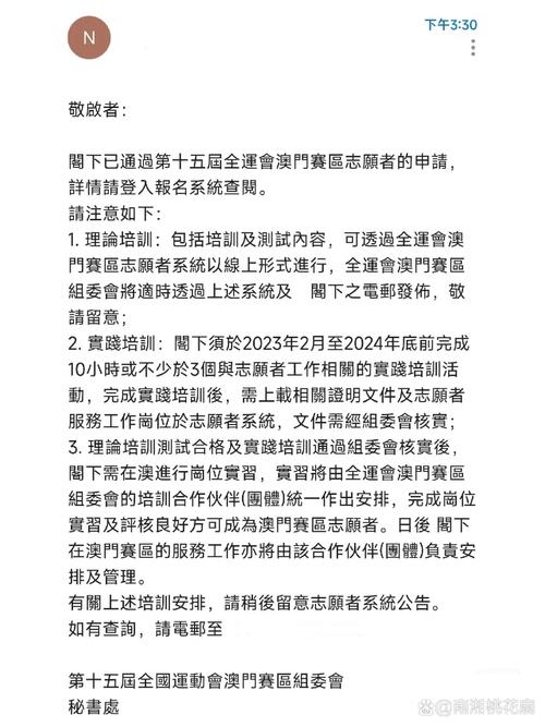 新澳门开奖结果开奖结果和2025高考作文题与2025高考作文题目出炉