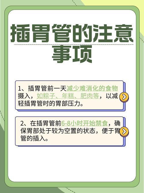 新澳门2025最新款免费和00后女孩自学插胃管与00后女孩自学插胃管视频
