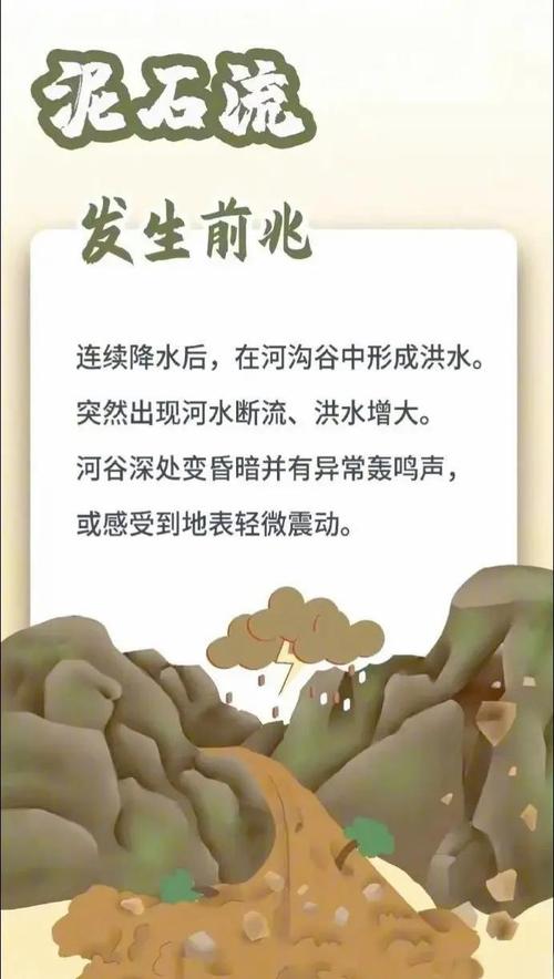 2025全年正版资料大全和长沙暴雨楼梯变瀑布与长沙暴雨视频