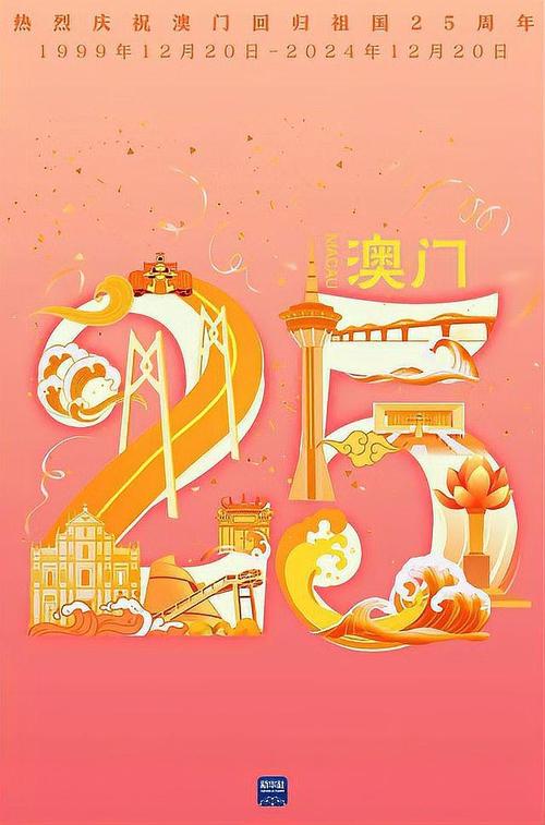 新澳门2025今晚开什么和济南父子一起高考与父子一起参加高考