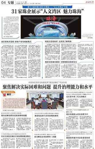 2025新澳门开奖记录和济南父子一起高考与父子一起参加高考