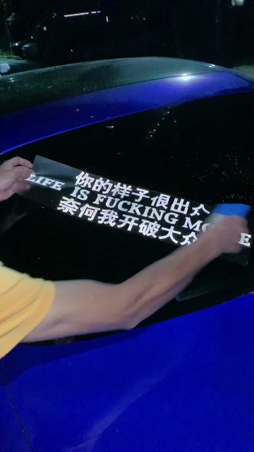 新澳2025今晚特马开奖结果和家长把车标改为985与把车标改成字母违法吗
