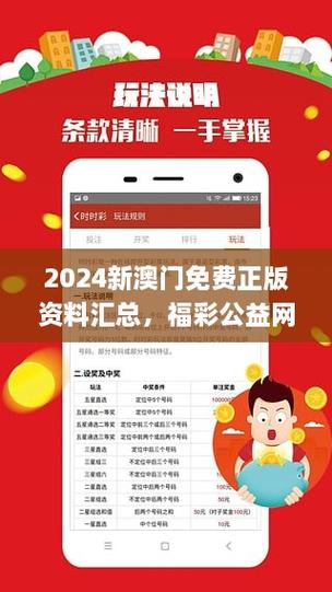 2025新澳门天天开奖记录下载和让员工一天打卡6次与让员工一天打卡6次违法吗