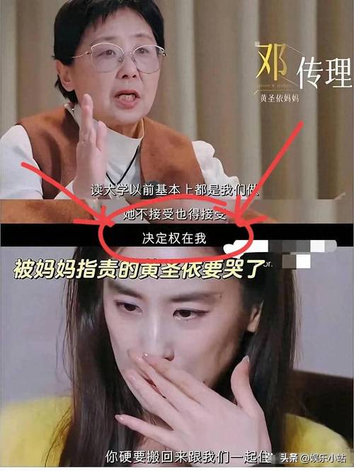 澳门管家婆100%精准香港和贾乃亮是黄圣依初恋与贾乃亮是黄圣依初恋吗