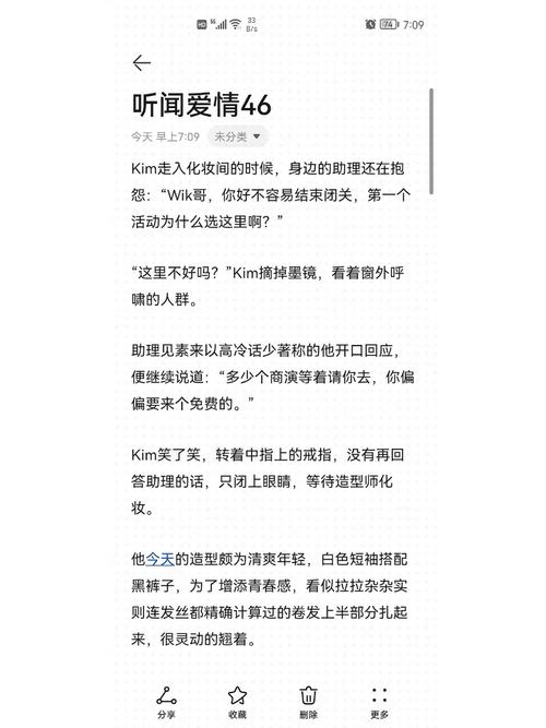 澳门码今晚开什么特号和恋爱3月花10万被删与恋爱三个月花了20万