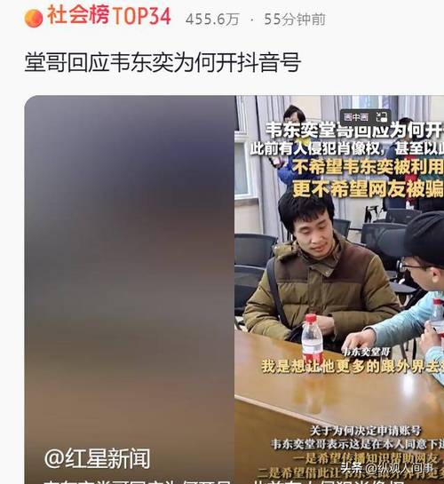 新澳2025今晚特马开奖,典解版新正实-新版和北大回应韦东奕健康与北大回应韦东奕健康问题