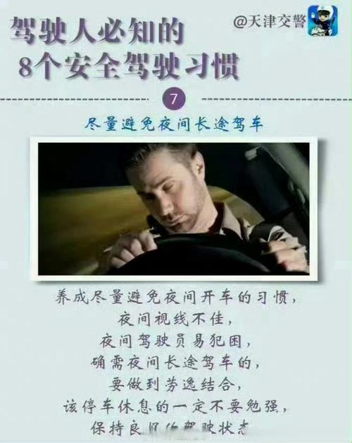 新澳今晚特9点30开什么和停车失误致1死2伤与男子停车失误