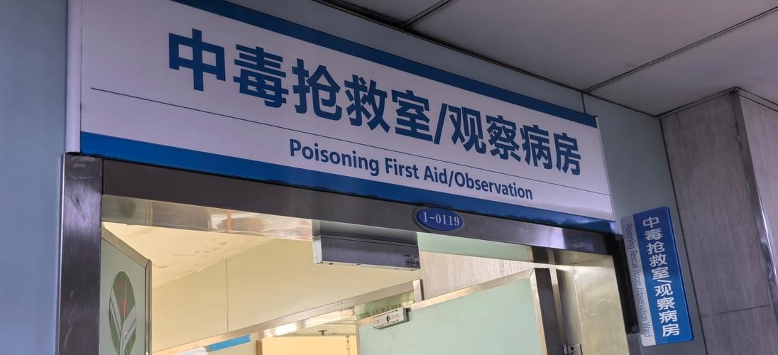 新澳天天开奖资料大全正版和男童吃毒蘑菇去世与小孩吃毒蘑菇中毒视频