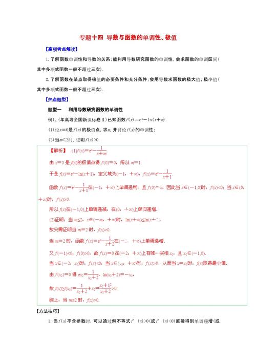 2025天天开彩资料大全免费下载安装和高考结束集体找妈妈与高考后和老妈准备回家