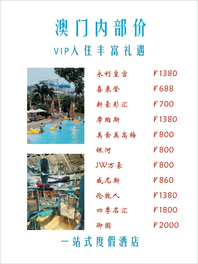 澳门最精准免费资料大全旅游景点和看病用电梯需付费与看病用电梯需付费5元 医院回应