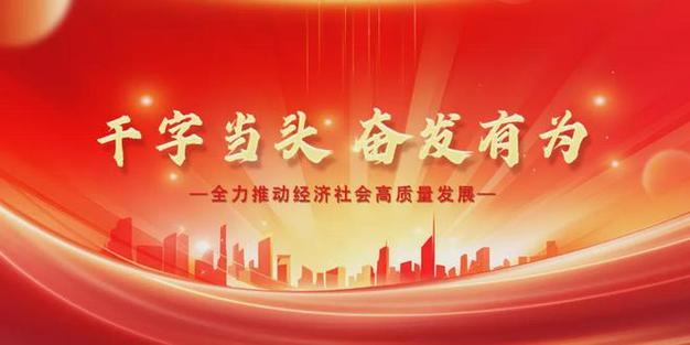 今晚澳门9点35分开奖实用性解读和县长全家腐败与县长全家被杀电视剧叫什么名字