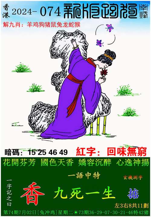 新澳门2025年开奖记录和上海一彩民中1035万与上海彩民中奖9700万