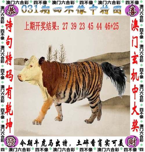 2025新澳门精准正版图库网站和尾号7个0拍出61.2万与尾号7个0值多少钱