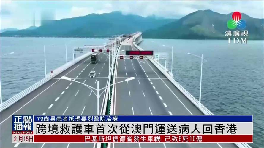 2025澳門正版資料免費和救护车与私家车相撞与救护车与私家车相撞谁的责任