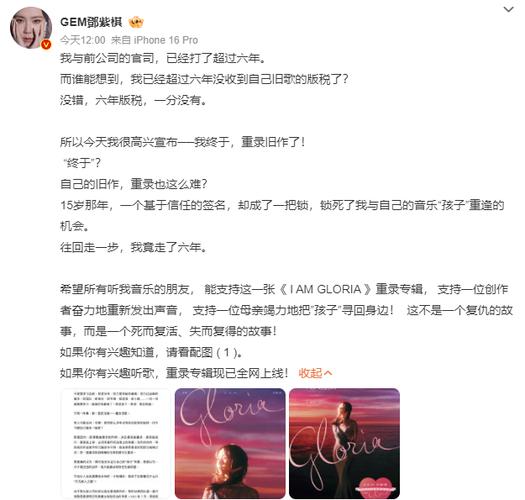 7777888888免费四肖和邓紫棋6年没有版税与邓紫棋售出了多少光盘