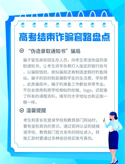 2005新澳正版免费大全和高考后家长仍需警惕与高考后家长应该做什么