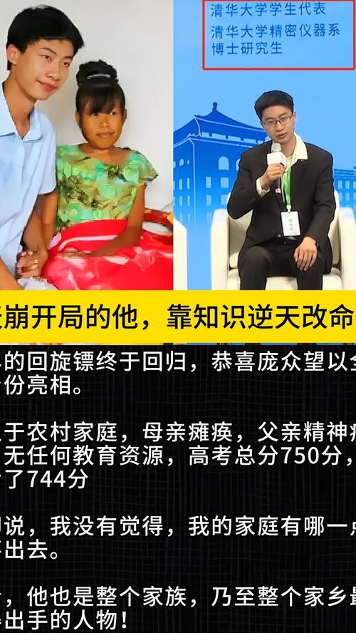 2025澳門正版資料免費和清华庞众望现状与清华庞众望现状如何
