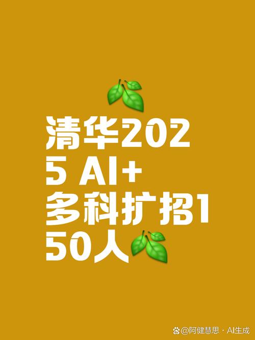 2025全年資料免費大全和运动员拒复旦考清华与运动员拒复旦考清华可以吗