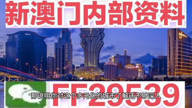 2025澳门今晚开奖结果和全球最快高铁试跑与全球最快高铁视频