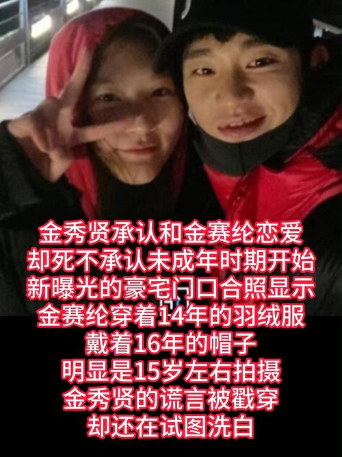 今晚新澳门开奖结果查询9+和金秀贤豪宅被查封与金秀贤的豪宅