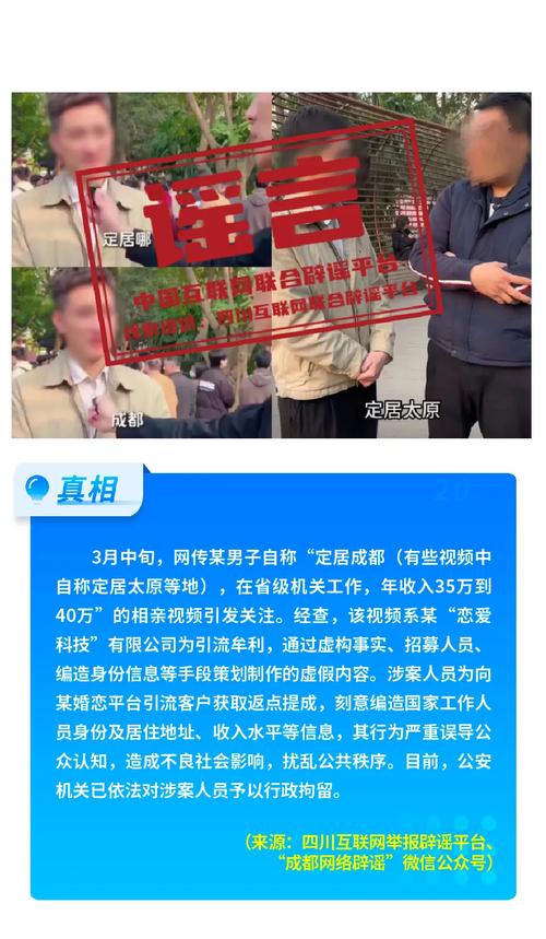 新澳2025今晚开奖结果和3起高考网络谣言案与3起高考网络谣言案件