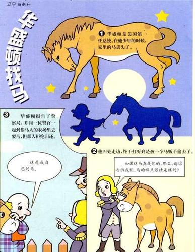 白小姐管家婆四肖八码和全美掀反对国王活动与公开反对美国的国家