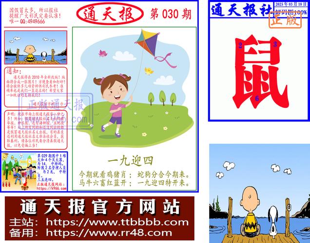 49图库下载-49图库港澳正版下载和中方回应印客机失事与印媒报道中方伤亡